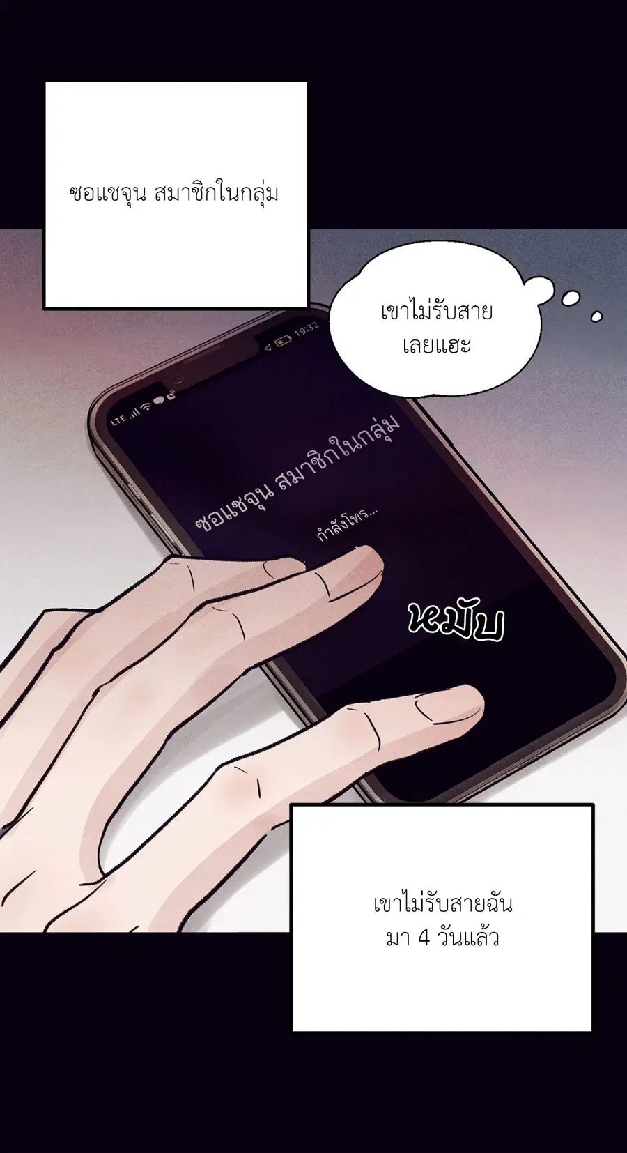 หน้า 11 จาก 72