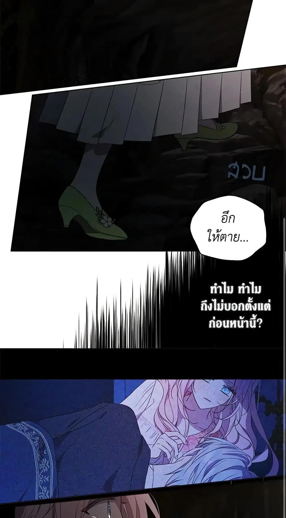 หน้า 32 จาก 42