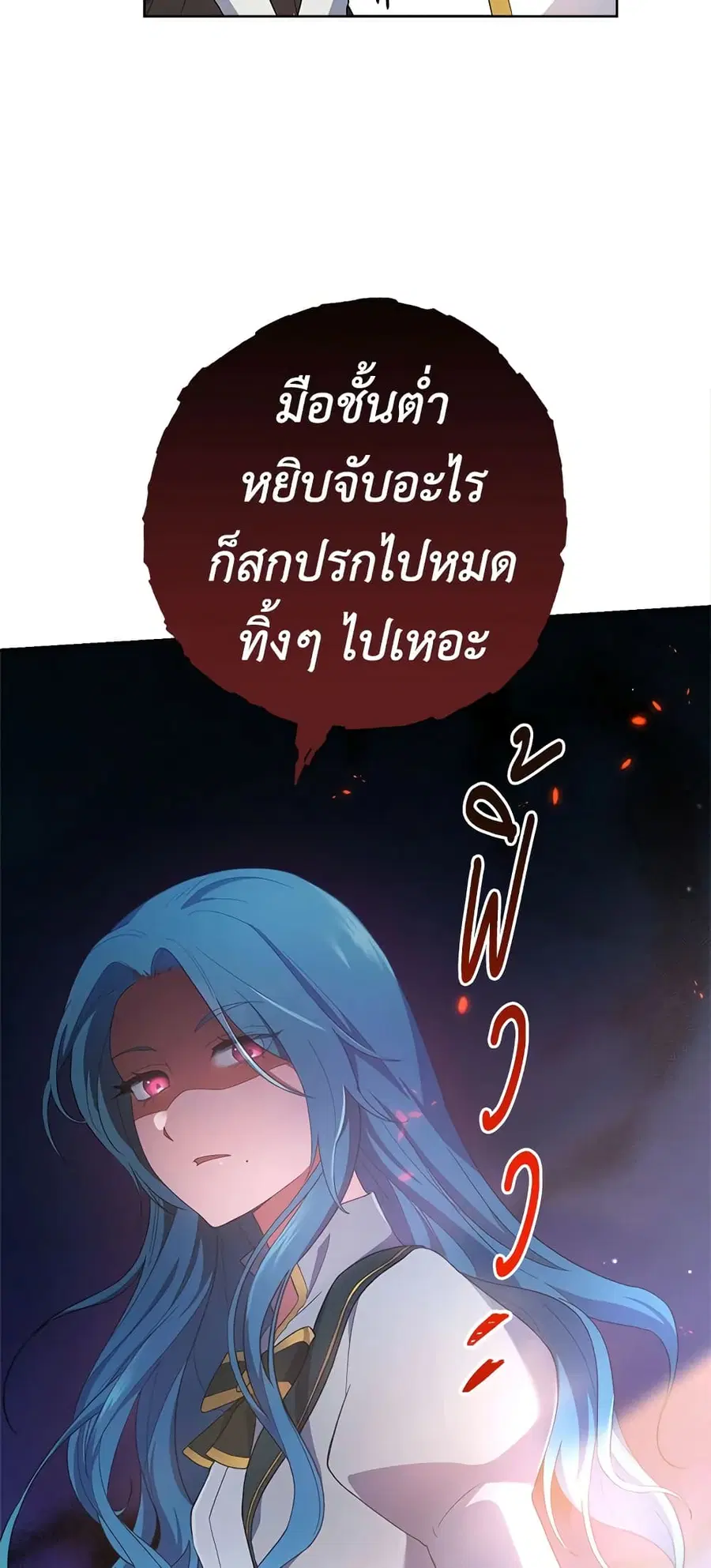 หน้า 35 จาก 58