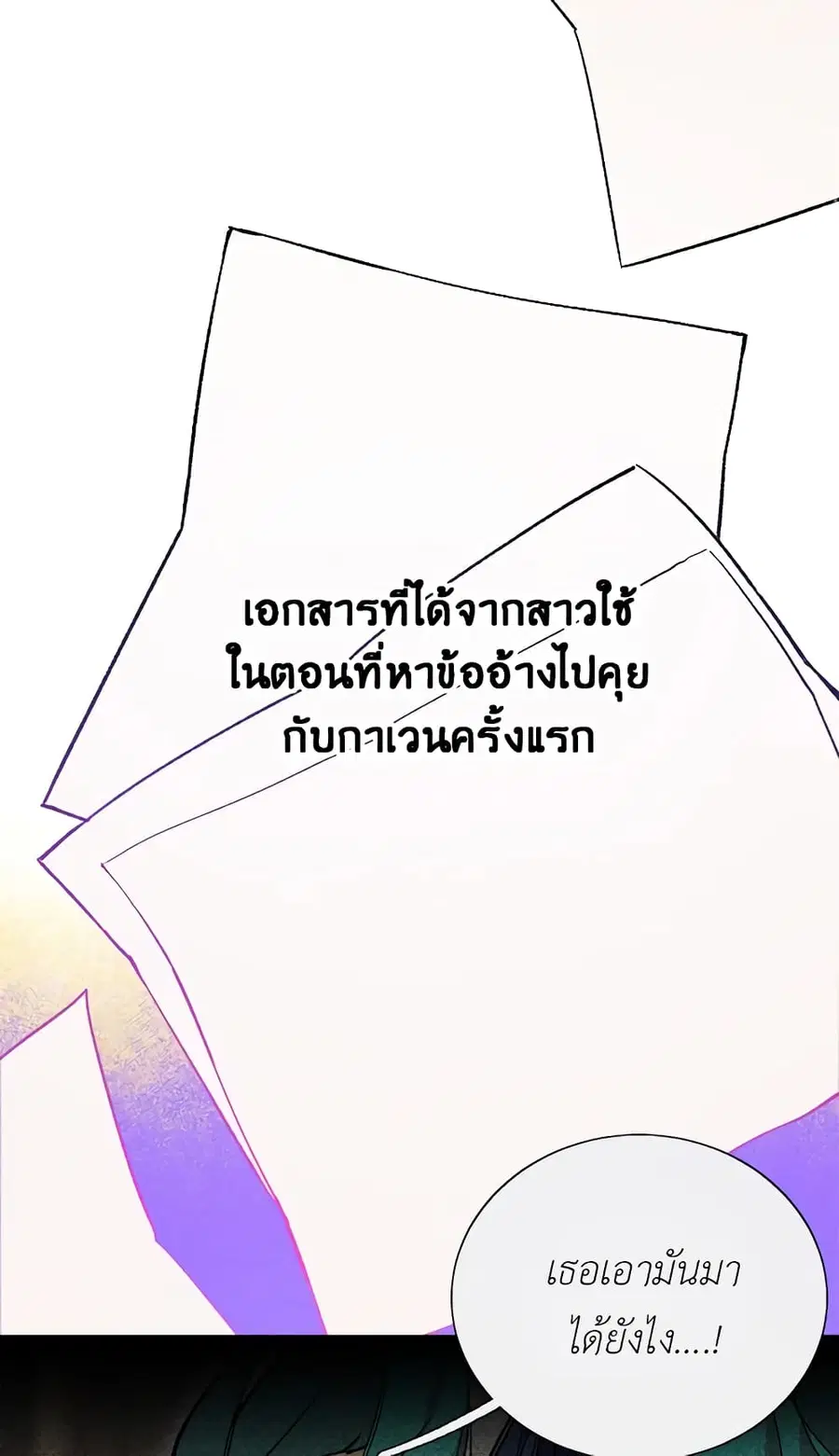 หน้า 22 จาก 54