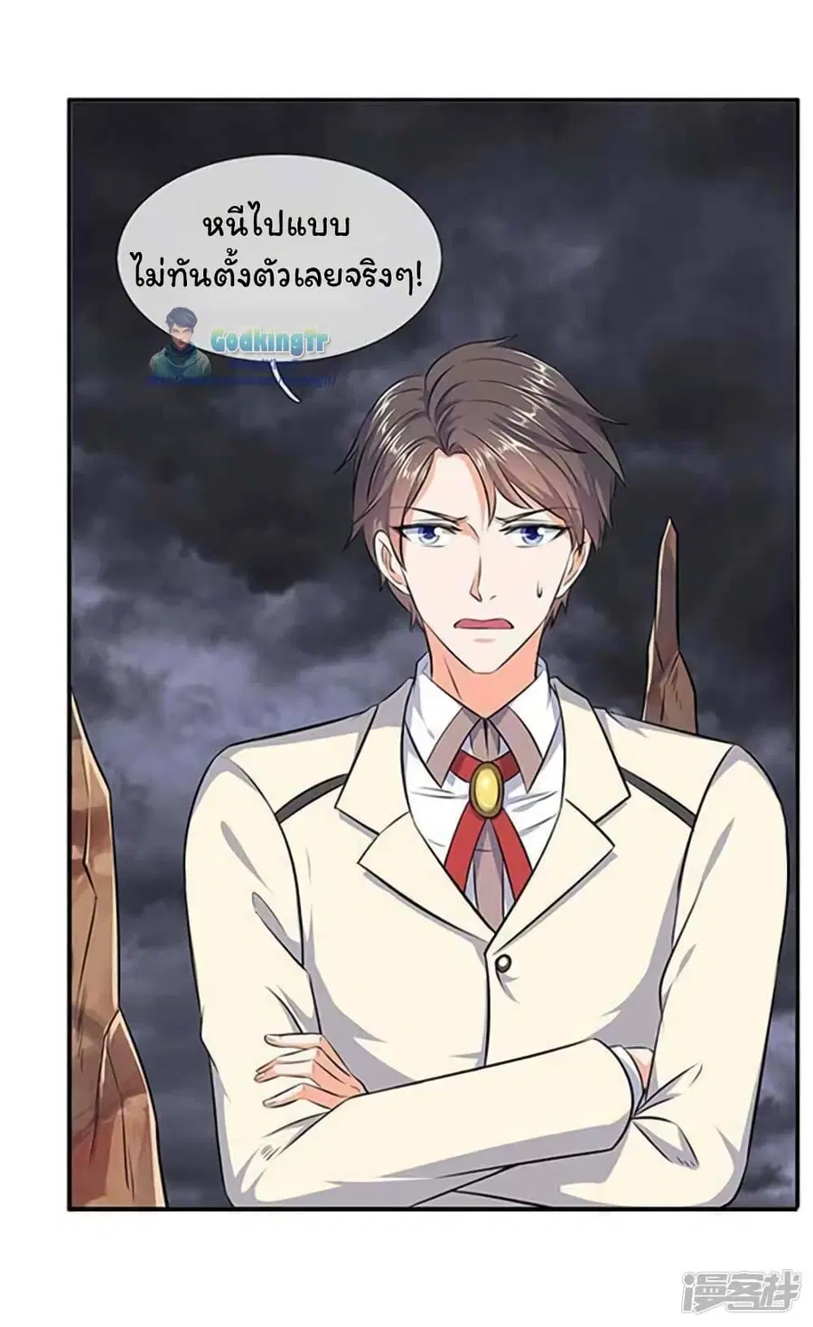 หน้า 7 จาก 26