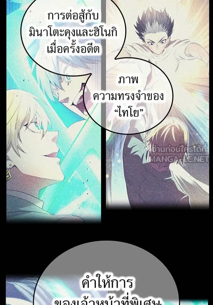 หน้า 25 จาก 157