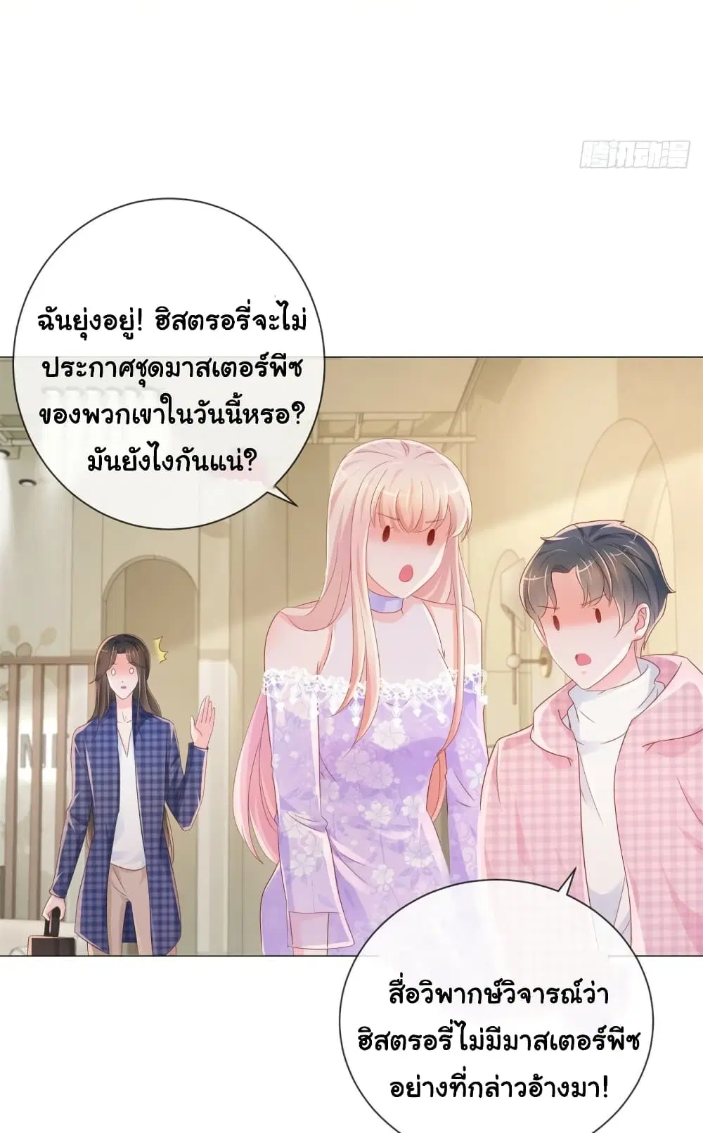 หน้า 28 จาก 35