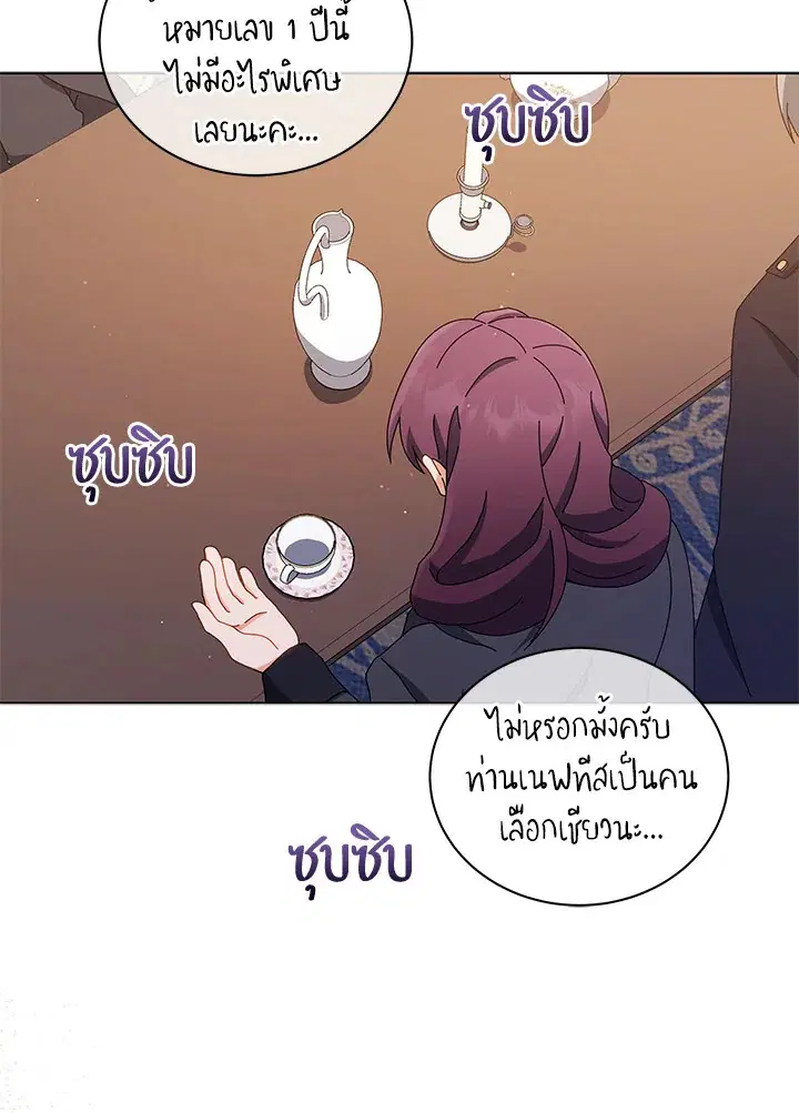 หน้า 23 จาก 122