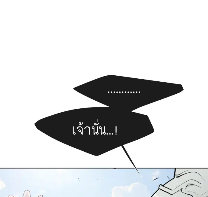 หน้า 44 จาก 113