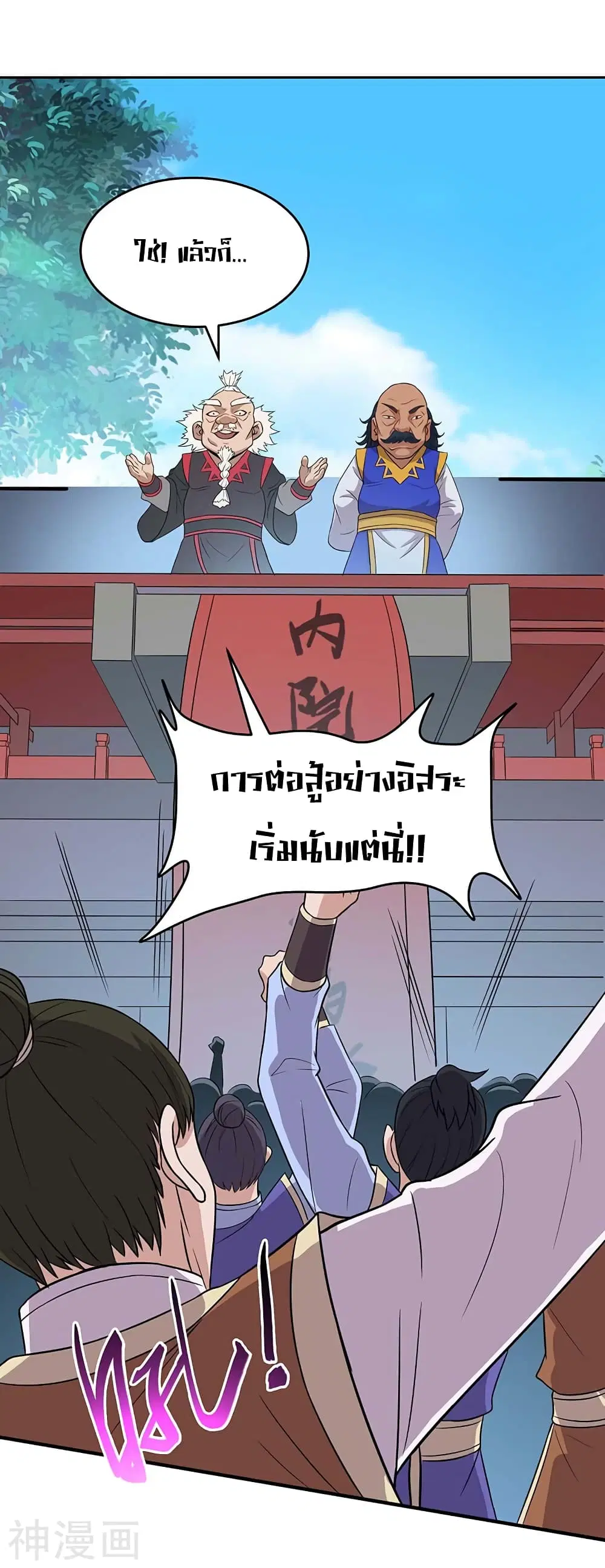 หน้า 21 จาก 31
