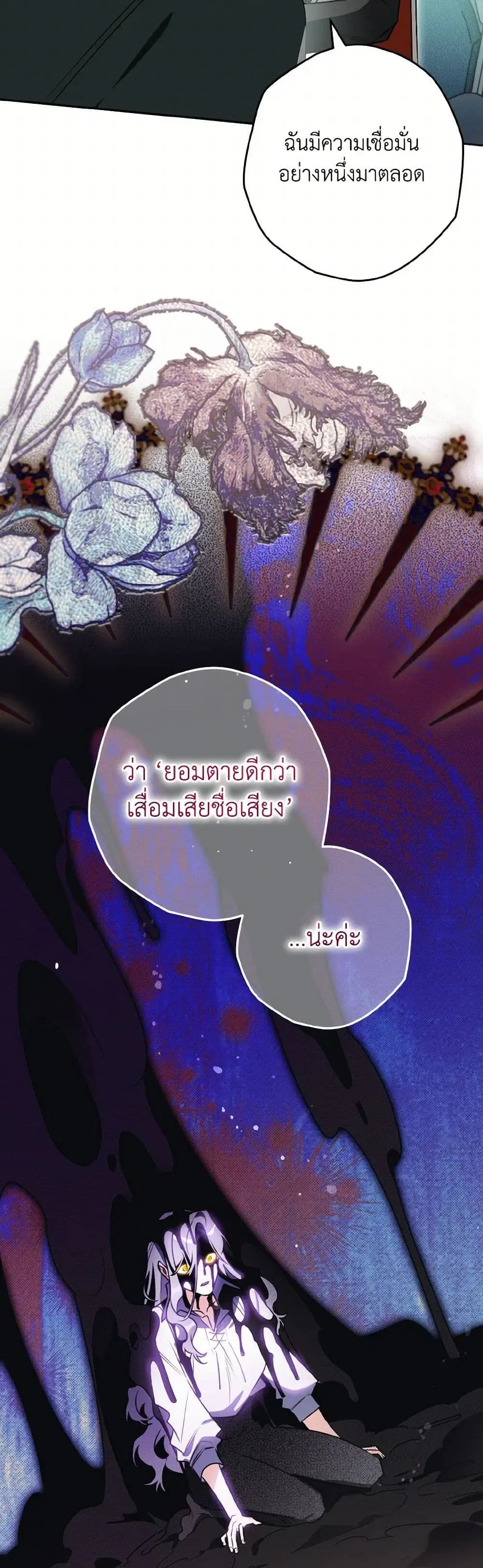 หน้า 16 จาก 42