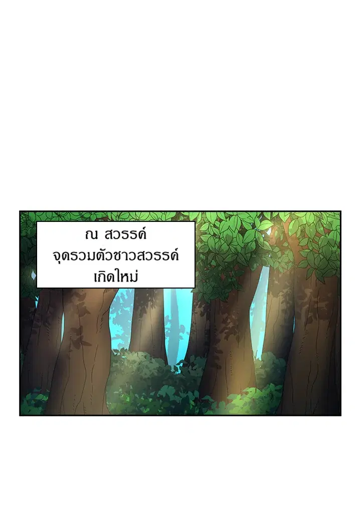 หน้า 24 จาก 62