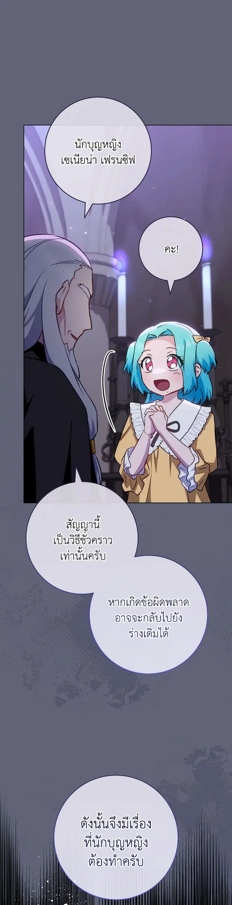 หน้า 8 จาก 41
