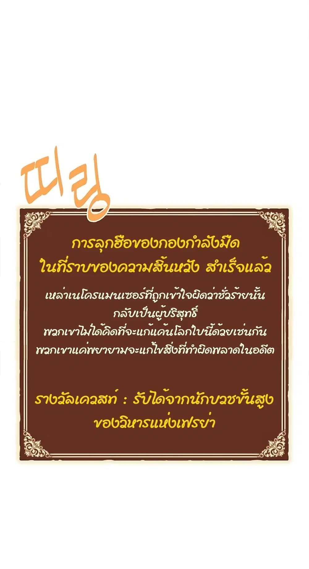 หน้า 24 จาก 76