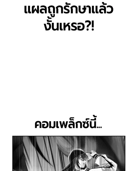 หน้า 59 จาก 141