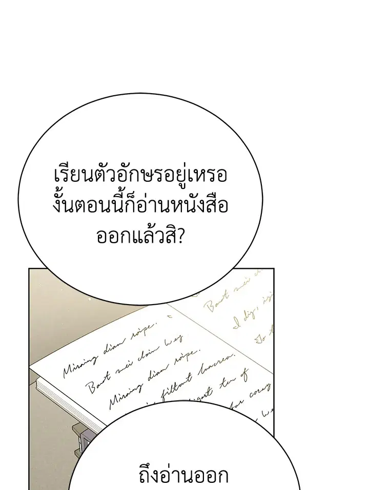 หน้า 1 จาก 101