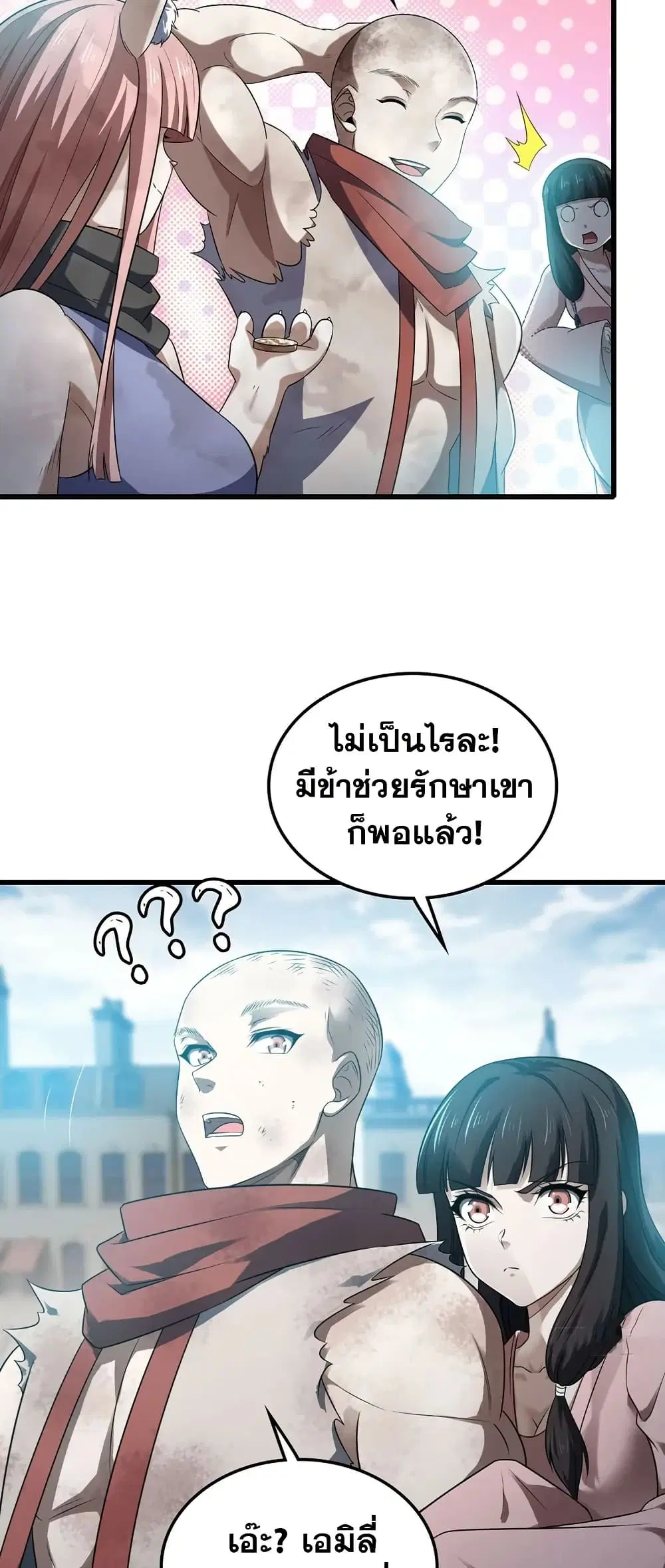 หน้า 25 จาก 30