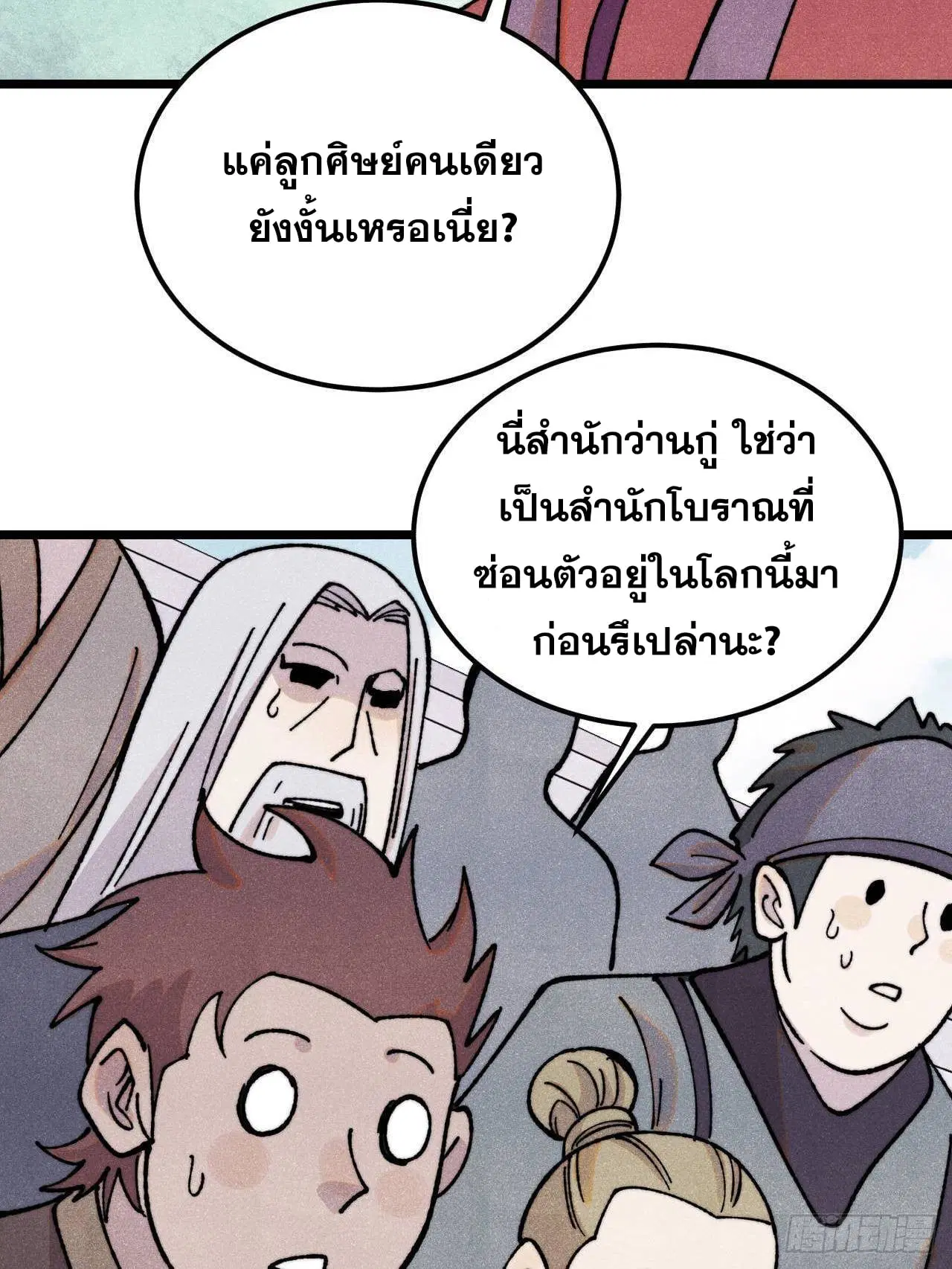 หน้า 48 จาก 81