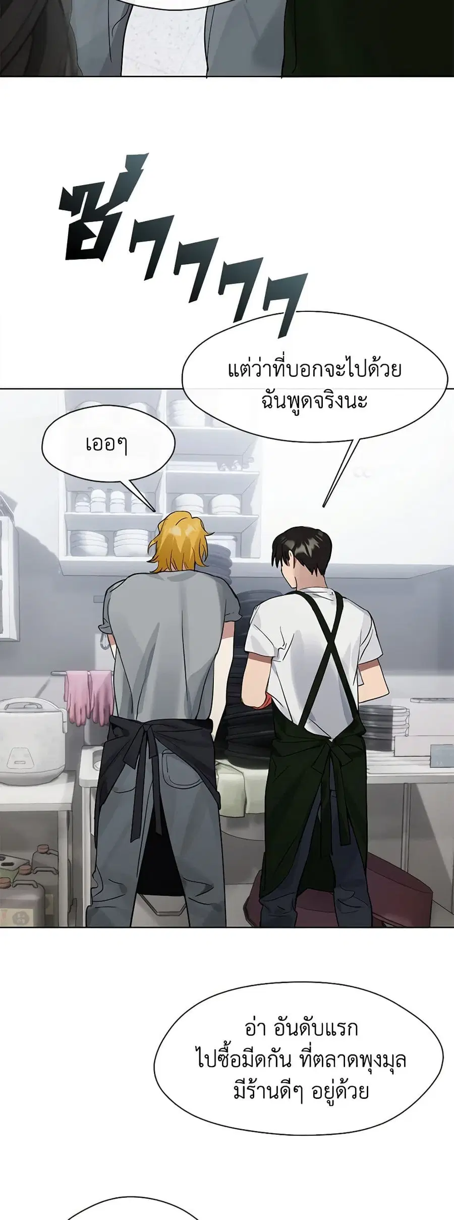 หน้า 38 จาก 52