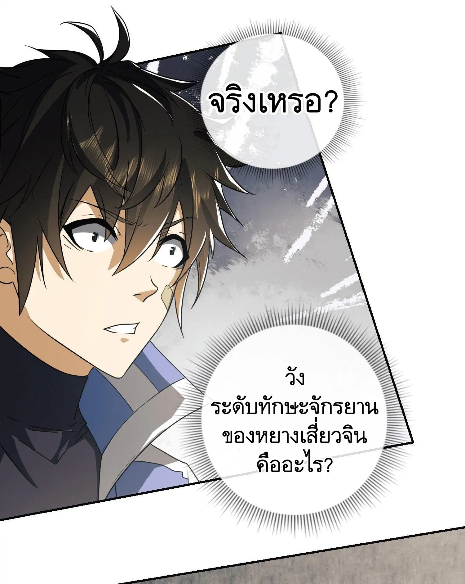 หน้า 8 จาก 48