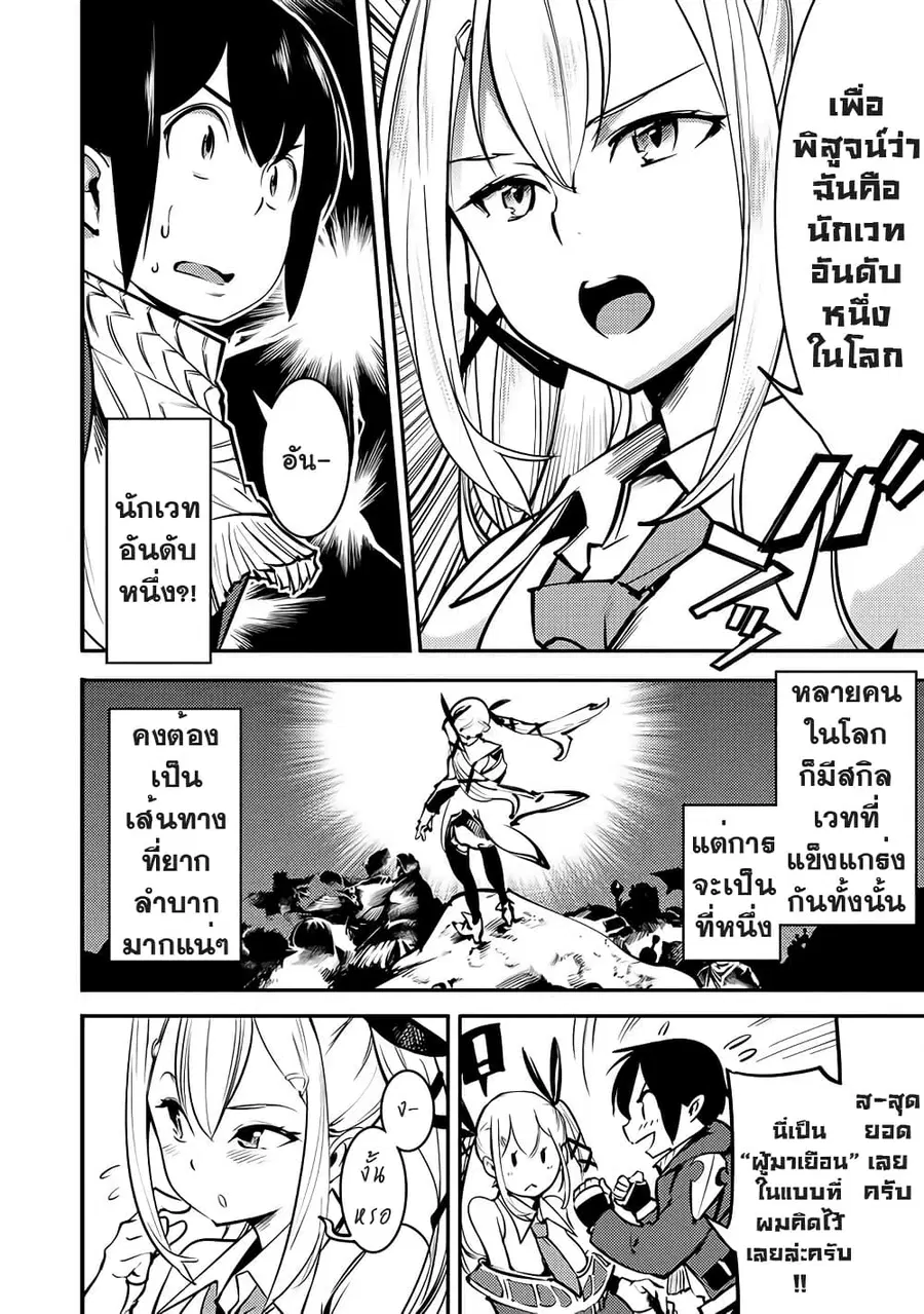 หน้า 9 จาก 33