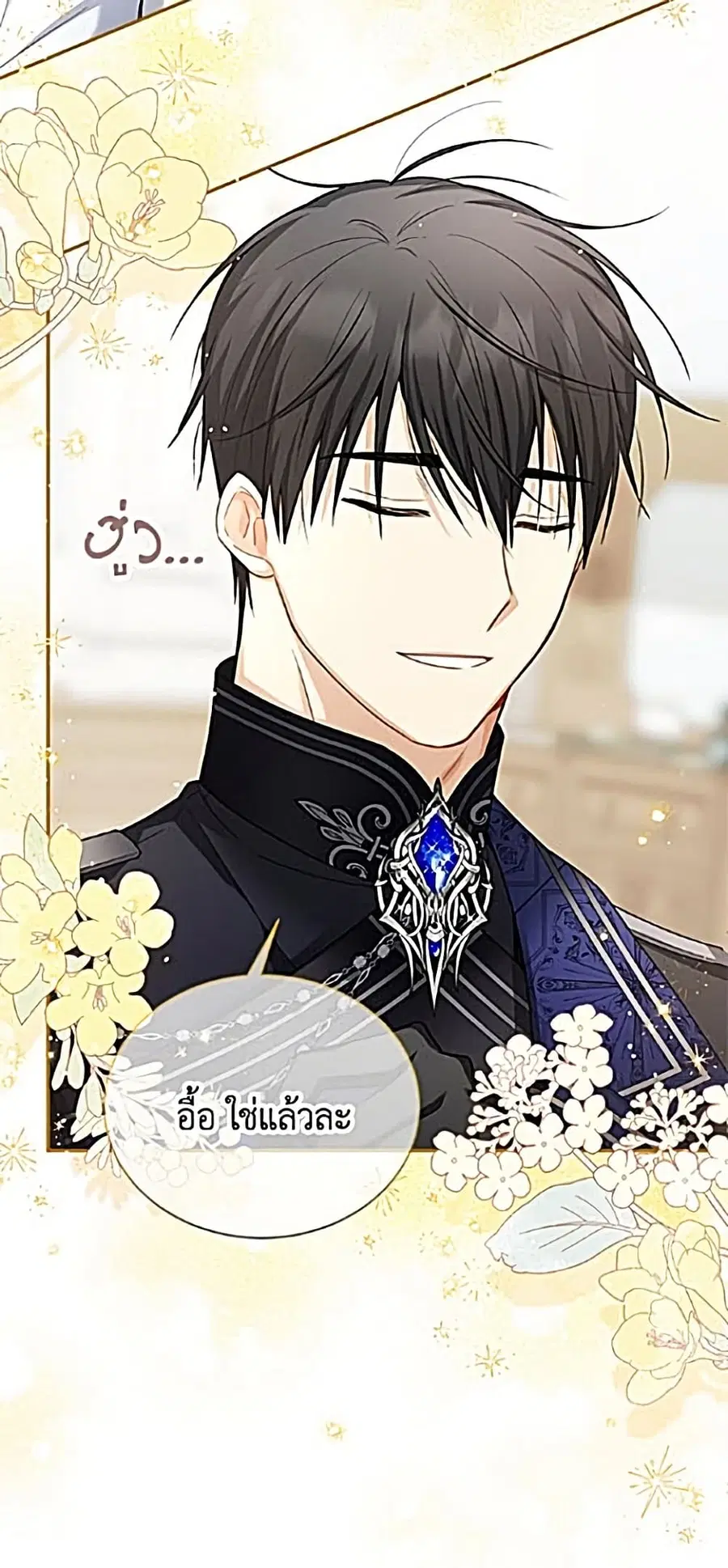 หน้า 15 จาก 52