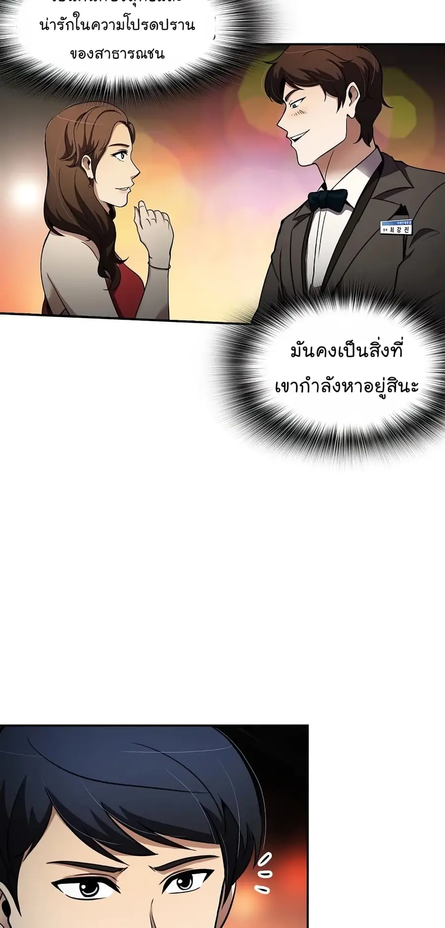 หน้า 47 จาก 70