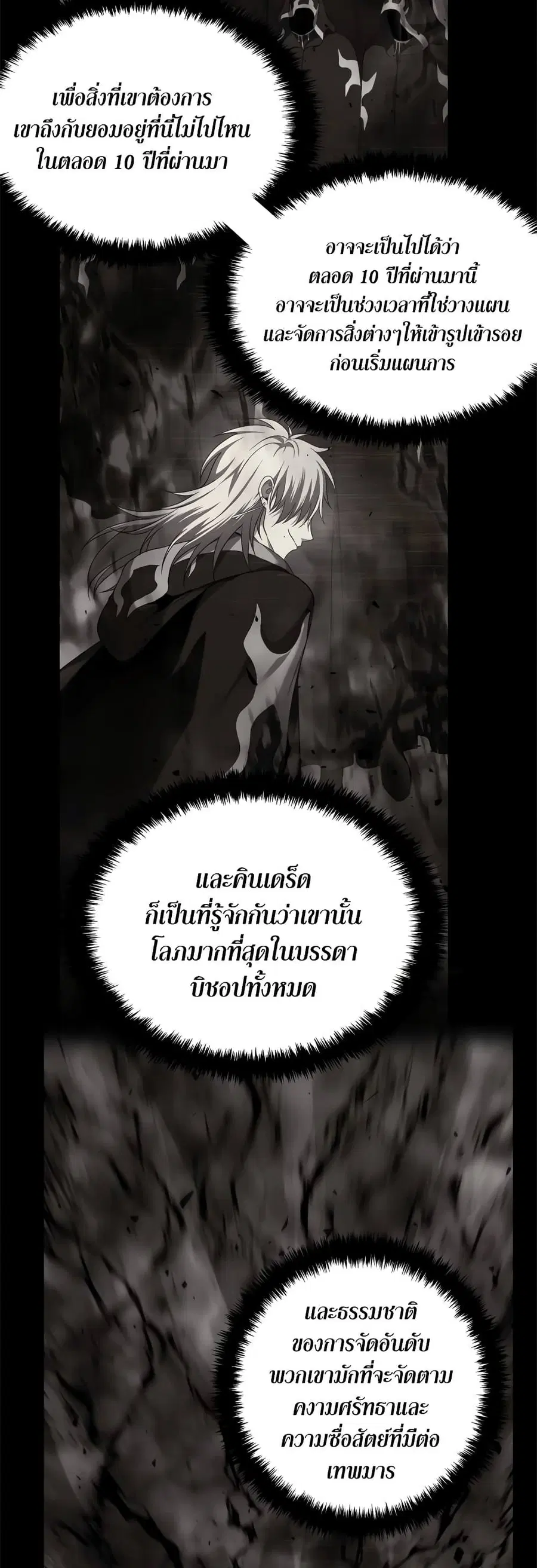 หน้า 29 จาก 46