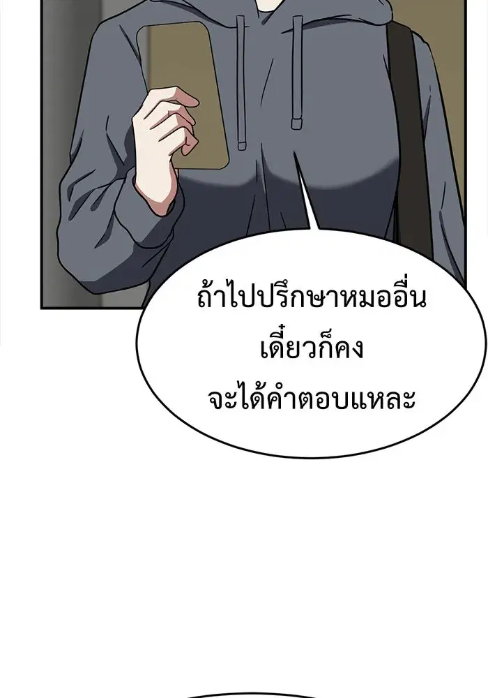 หน้า 152 จาก 192