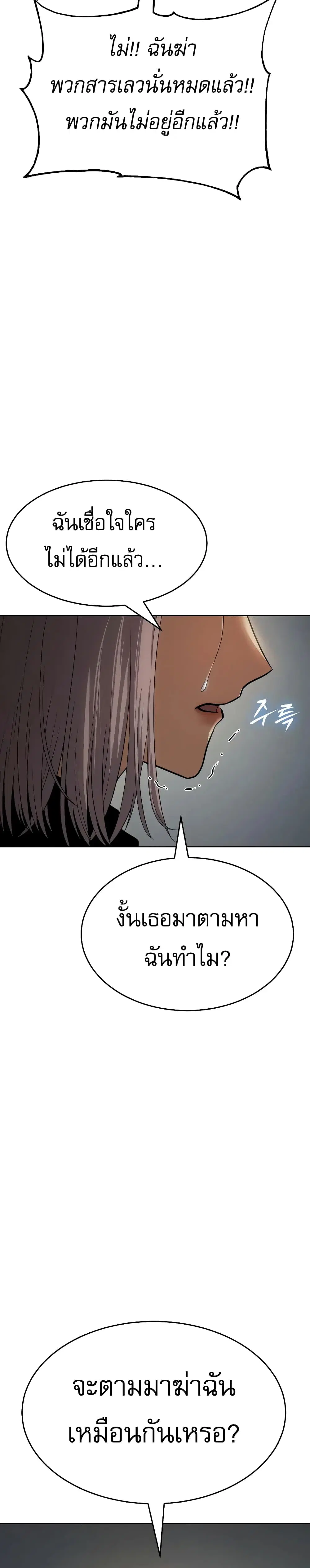 หน้า 41 จาก 60