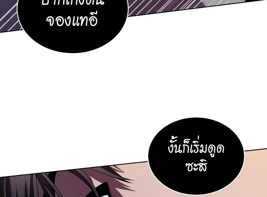 หน้า 114 จาก 193