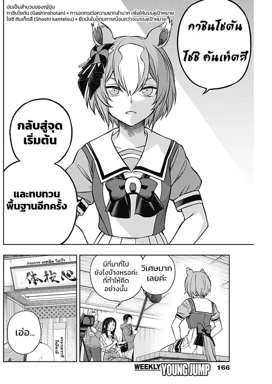 หน้า 10 จาก 20