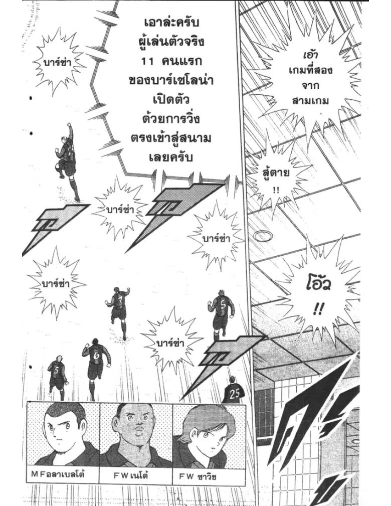 หน้า 8 จาก 19