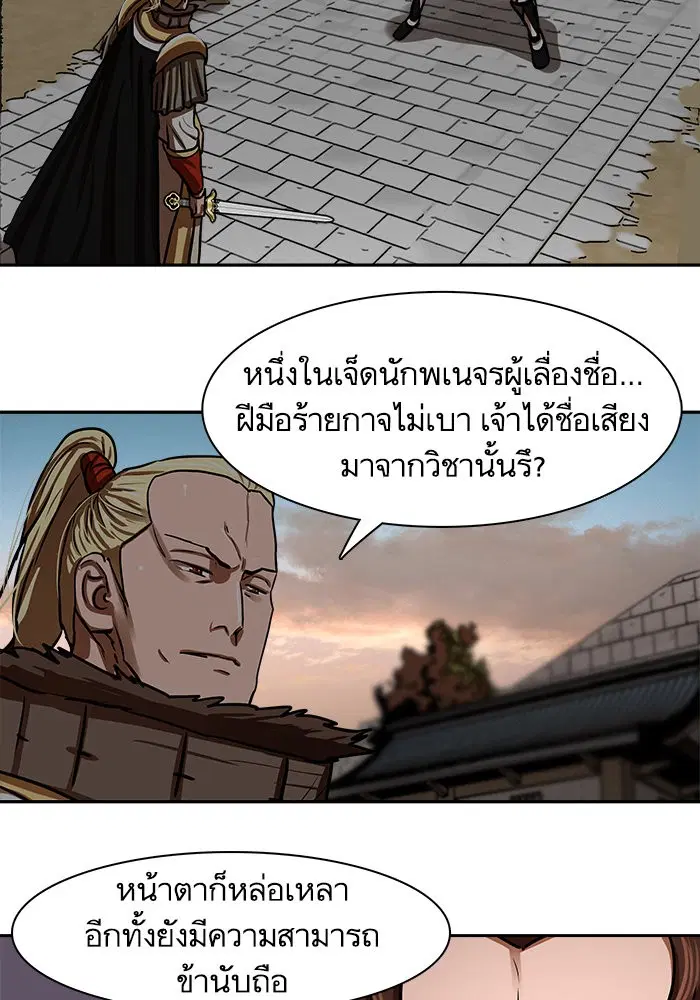 หน้า 14 จาก 84