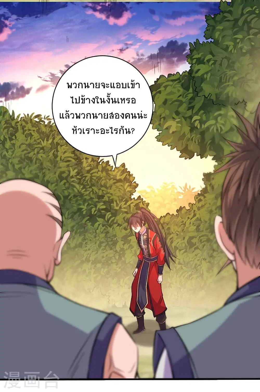 หน้า 6 จาก 27