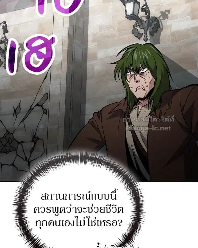 หน้า 68 จาก 155