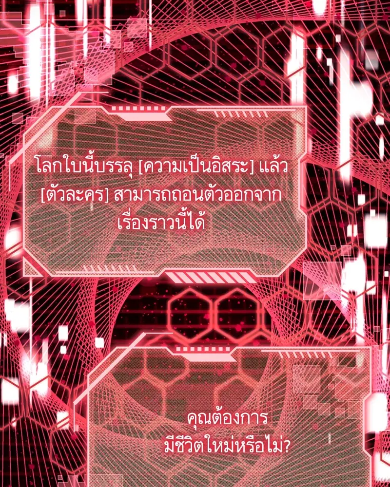 หน้า 99 จาก 104