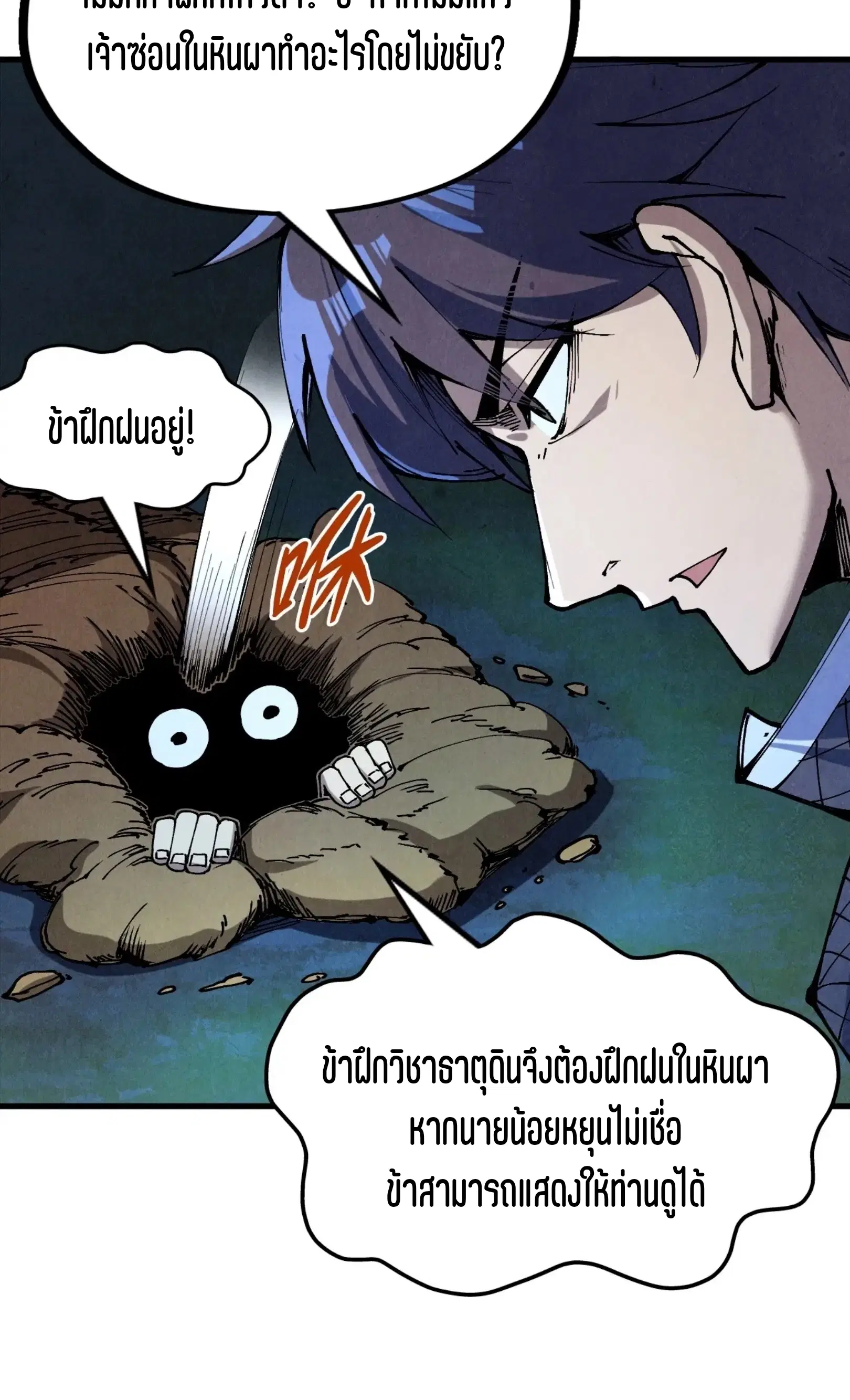 หน้า 54 จาก 61