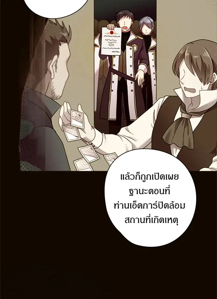 หน้า 72 จาก 79