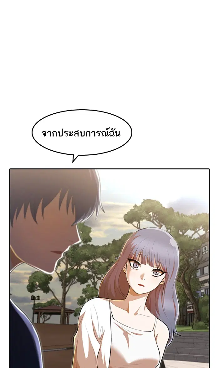 หน้า 114 จาก 120