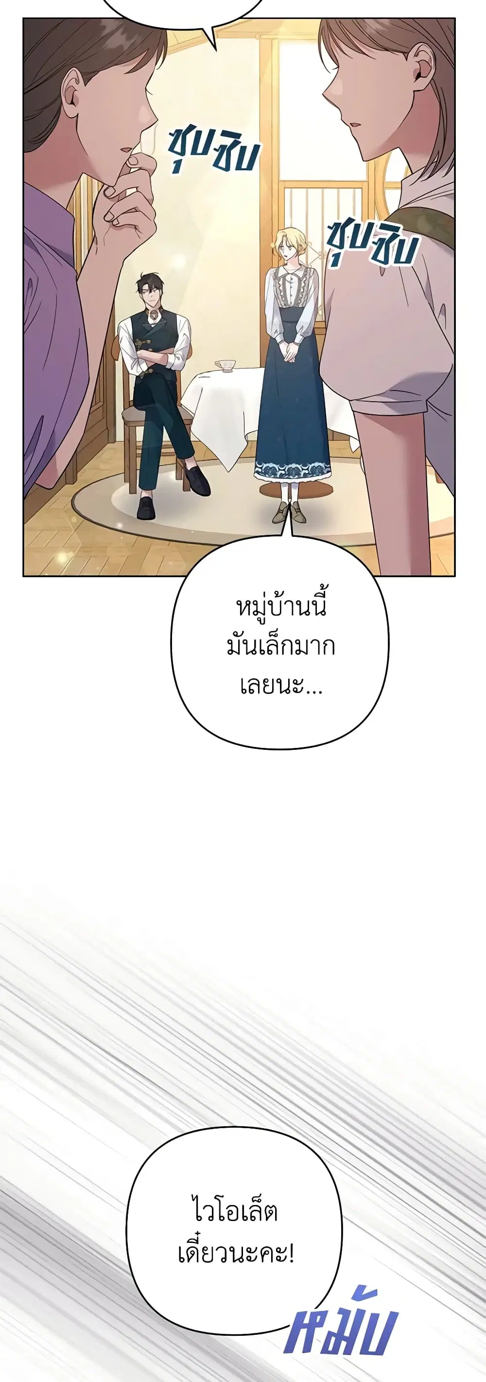 หน้า 26 จาก 50