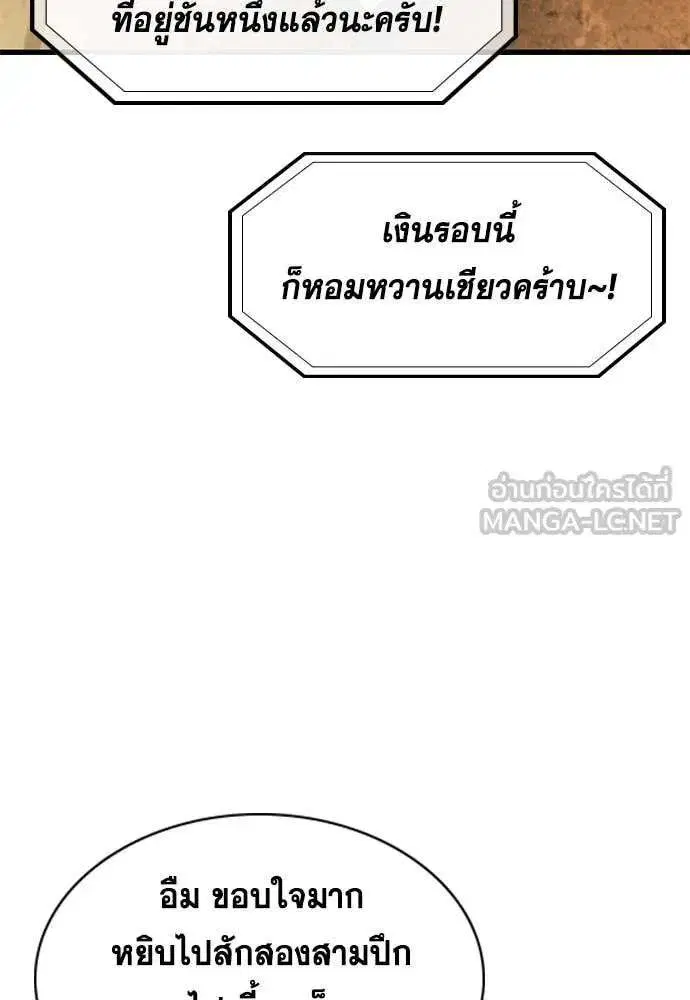 หน้า 7 จาก 131