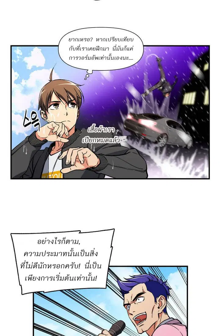 หน้า 41 จาก 47