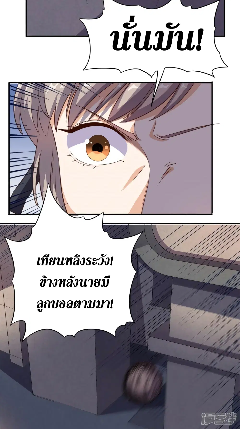 หน้า 31 จาก 39