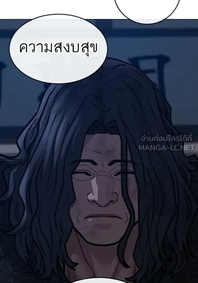 หน้า 79 จาก 204