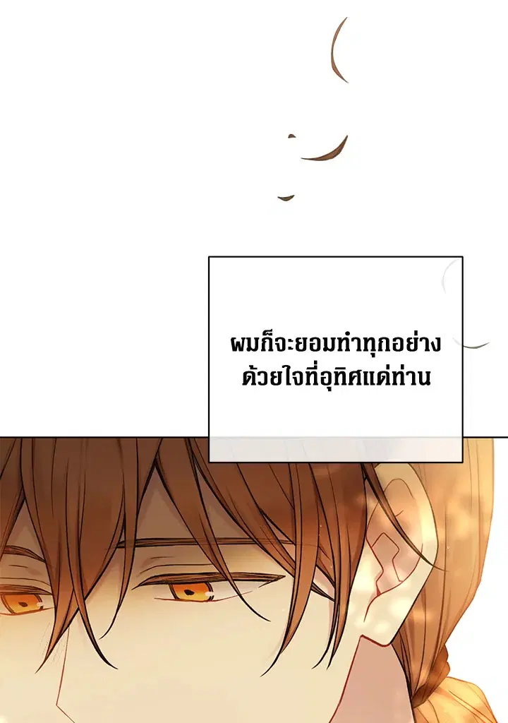 หน้า 73 จาก 115