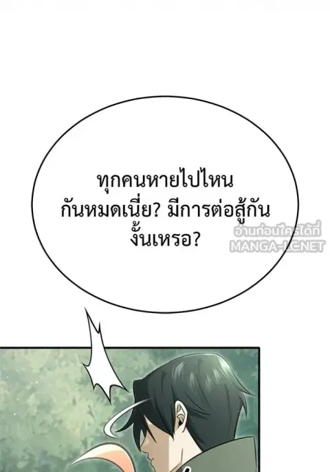 หน้า 31 จาก 134