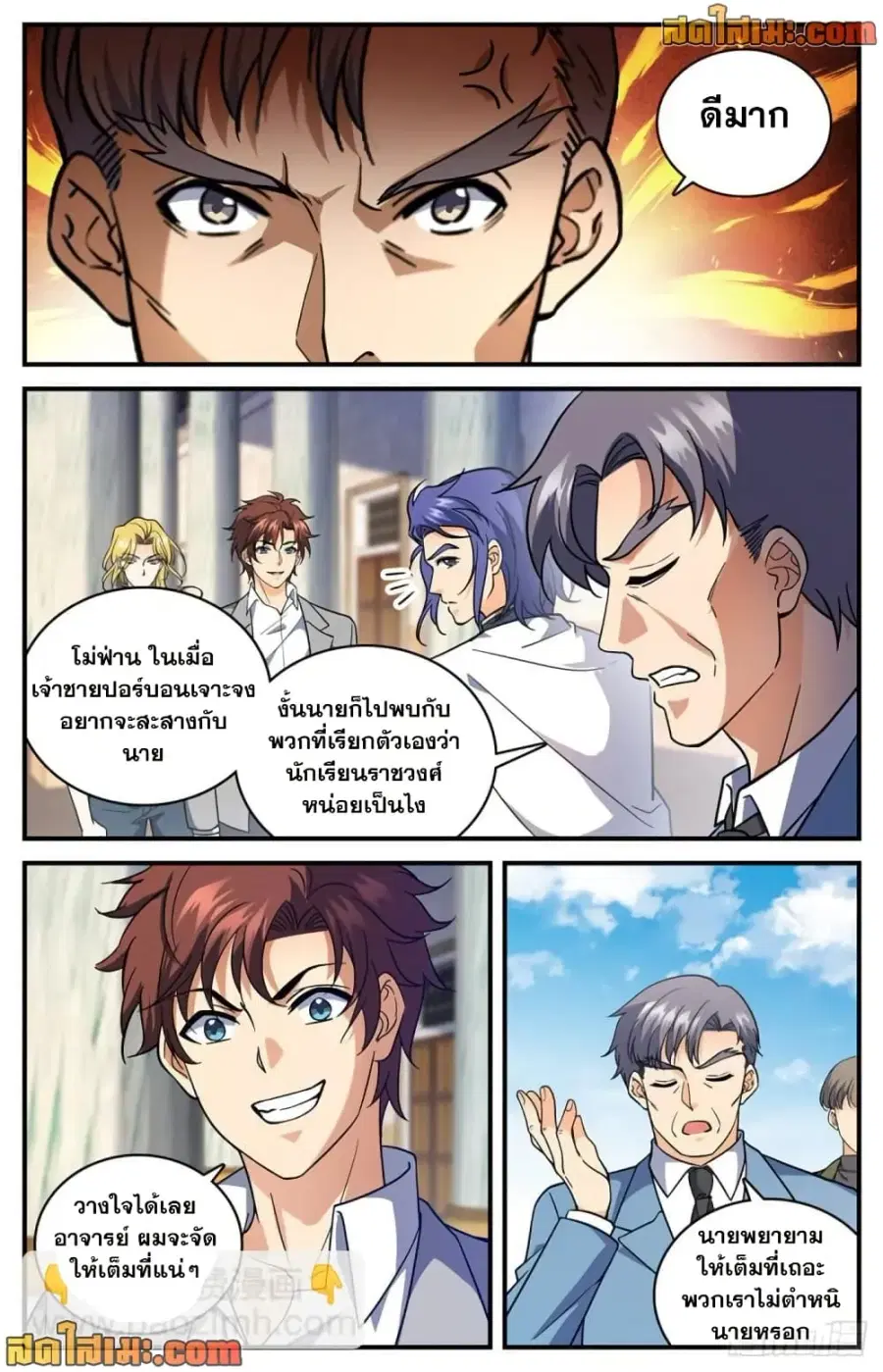 หน้า 12 จาก 14