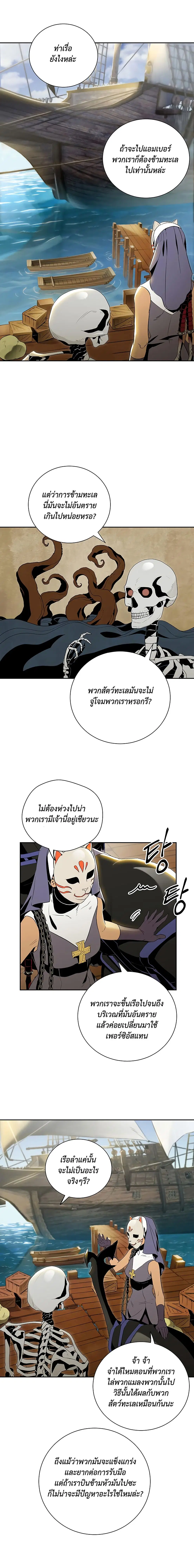 หน้า 4 จาก 8