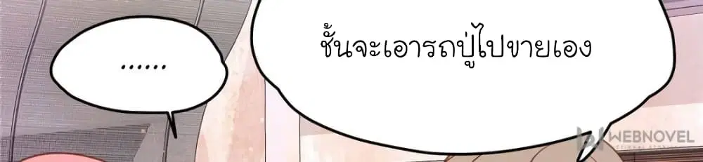 หน้า 4 จาก 62
