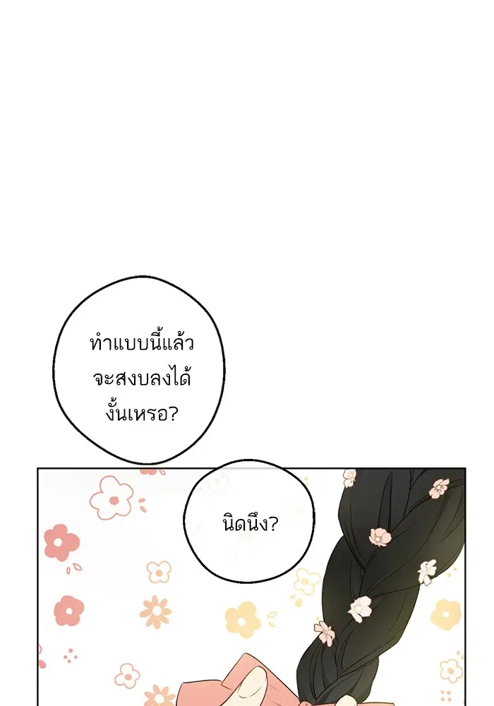หน้า 24 จาก 71