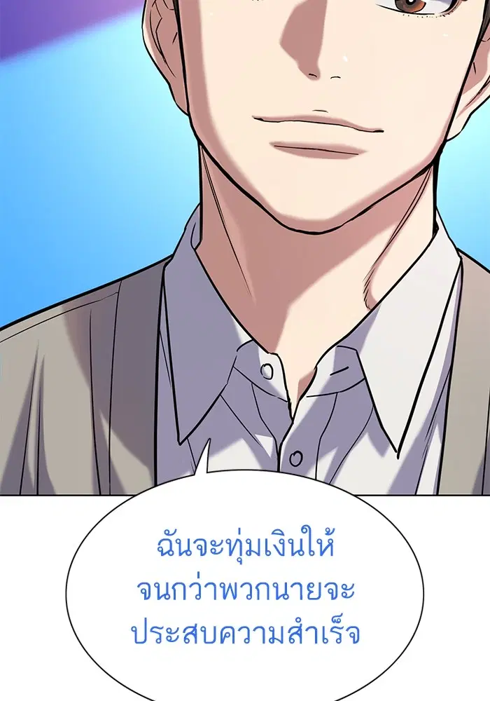 หน้า 86 จาก 123