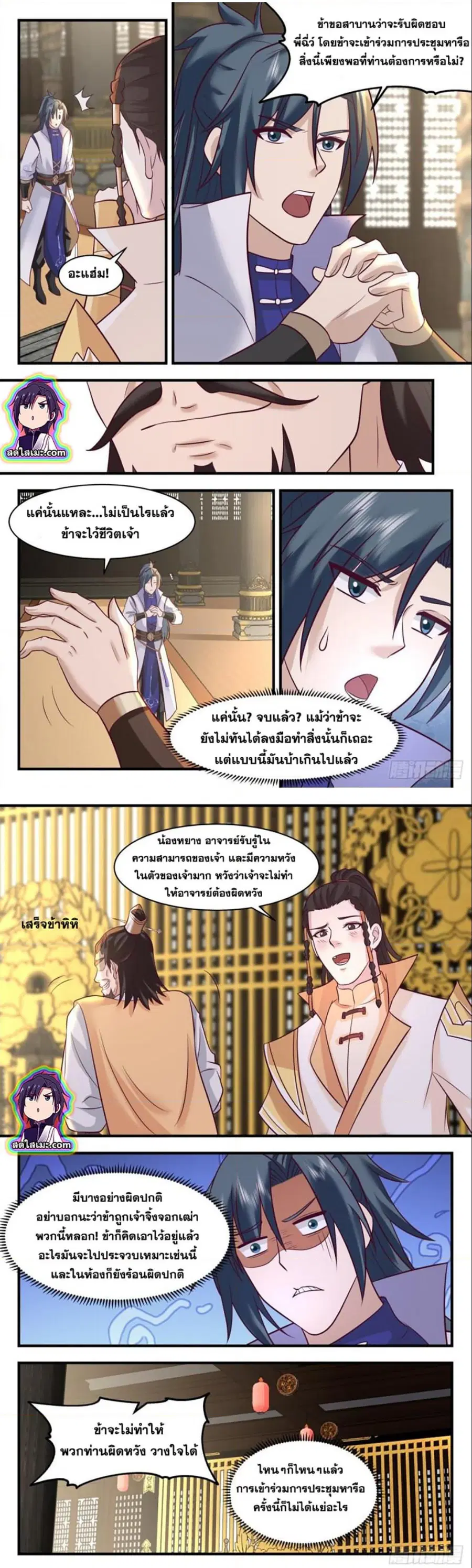 หน้า 5 จาก 7