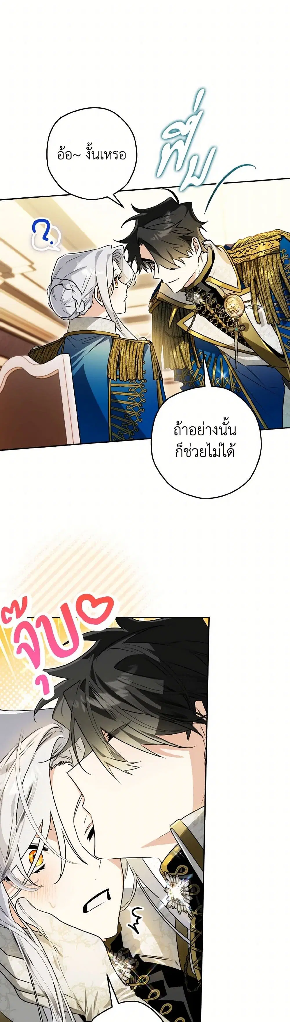 หน้า 8 จาก 43